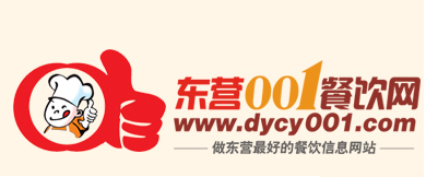 山東省濟(jì)寧市同力機(jī)械股份有限公司